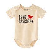 I love my grandma and grandpa baby boy girl clothes Unisex infant clothing custom bodysuit grandparents pregnancy reveal newborn gift